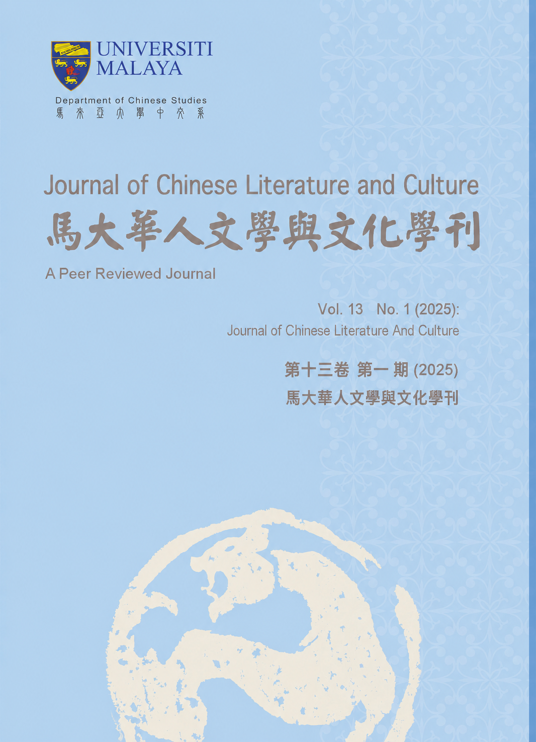 Cover Page