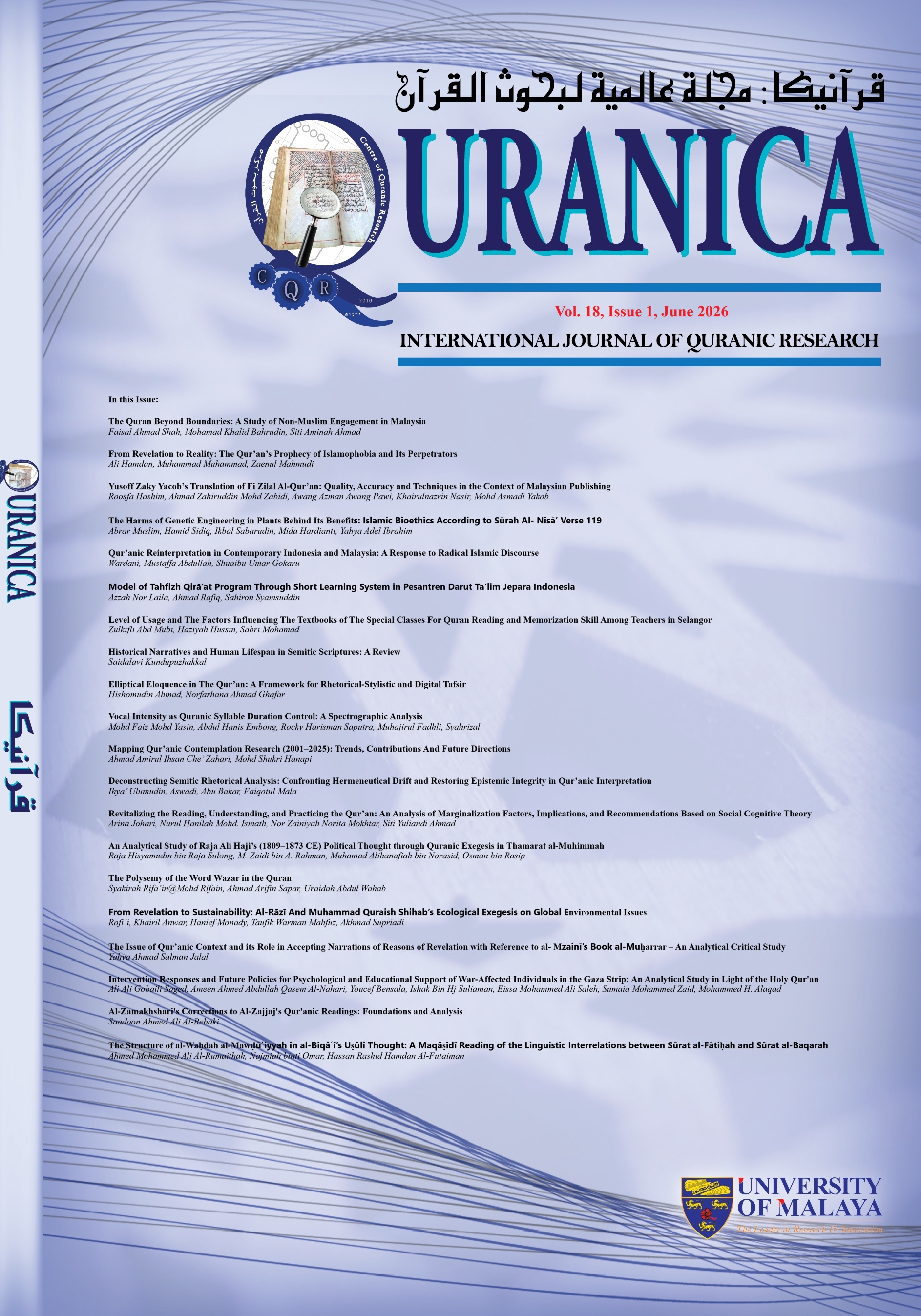 					View Vol. 18 No. 2 (2026): QURANICA - International Journal of Quranic Research (June 2026)
				