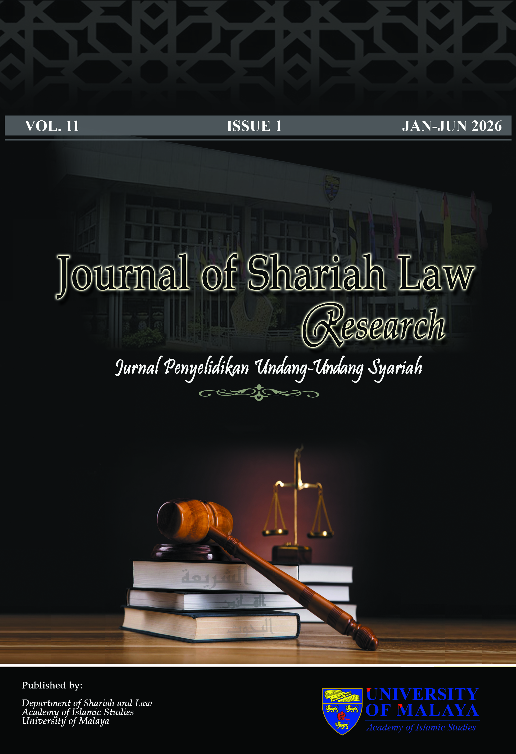 					View Vol. 11 No. 1 (2026): Journal of Shariah Law Research
				